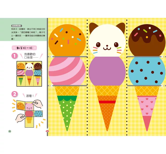 時報精選♛讓孩子認識文化的第一步!