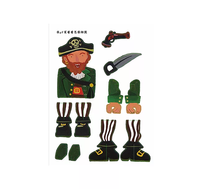 時報精選♛讓孩子認識文化的第一步!