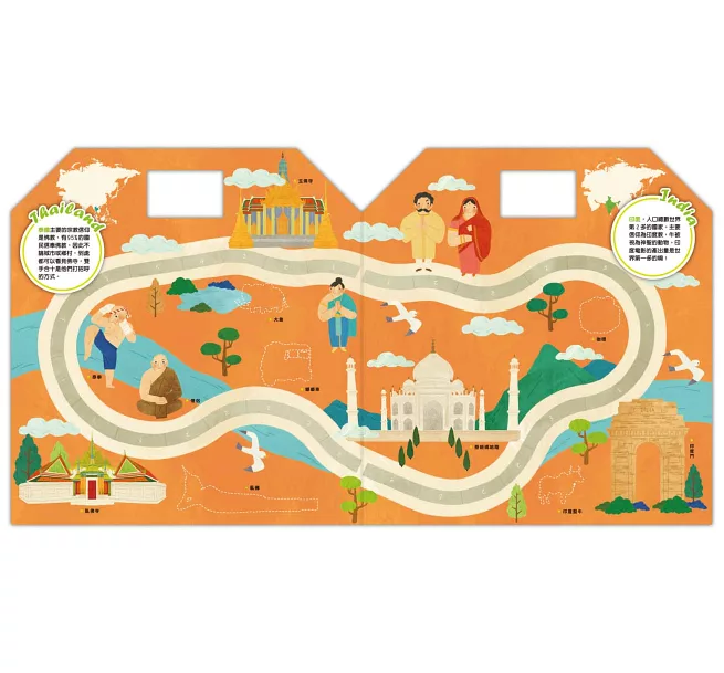 時報精選♛讓孩子認識文化的第一步!