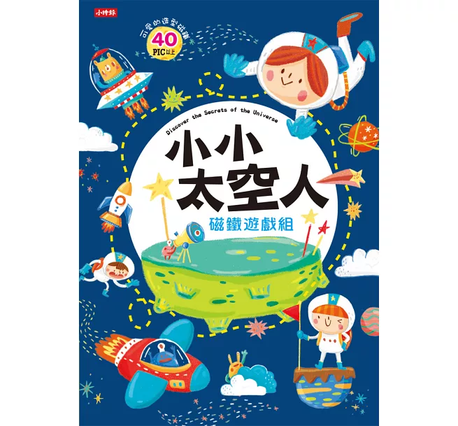 時報精選♛讓孩子認識文化的第一步!