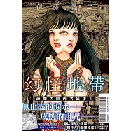 博客來 作者 青木潤太朗 博客來 作者 青木潤太朗