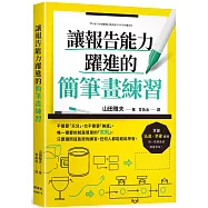 ヒギンズ効果慣らす柳田理科雄書籍 Green Business Jp ヒギンズ効果慣らす柳田理科雄書籍 Green Business Jp