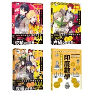 博客來 作者 山內惠介 博客來 作者 山內惠介