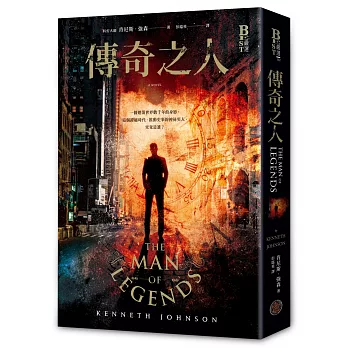 博客來 傳奇之人 博客來 傳奇之人