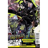 博客來 作者 西尾維新 大暮維人 博客來 作者 西尾維新 大暮維人
