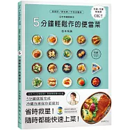 博客來 作者 Dy冷凍 博客來 作者 Dy冷凍