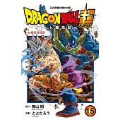 DRAGON BALL超 七龍珠超 15