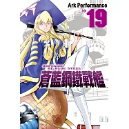 博客來 作者 蒼伊宏海 博客來 作者 蒼伊宏海
