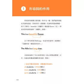 博客來 7天救回國中英文 從分快速進步到70分 用你一定可以理解的順序編排 重新打好說 讀 寫 考試基礎 博客來 7天救回國中英文 從分快速進步到70分 用你一定可以理解的順序編排 重新打好說 讀 寫 考試基礎