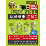 博客來 目前您搜尋的關鍵字為 駿河城御前試合 博客來 目前您搜尋的關鍵字為 駿河城御前試合