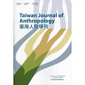 臺灣人類學刊19卷1期(2021.06)