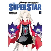 通靈童子 THE SUPER STAR 4