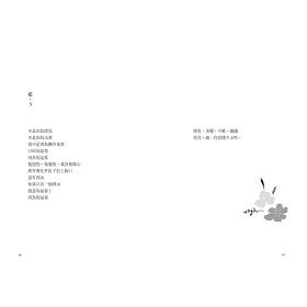 博客來 像看花一樣看著你 博客來 像看花一樣看著你