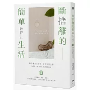 博客來 作者 森博嗣 博客來 作者 森博嗣
