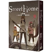 Sweet Home 9：Netflix冠軍韓劇同名原著漫畫