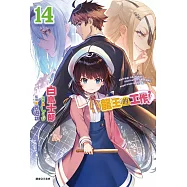 博客來 作者 常陸之介寛浩 博客來 作者 常陸之介寛浩