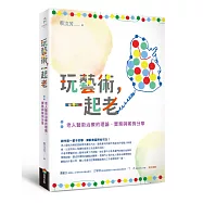 博客來 作者 蔡汶芳 博客來 作者 蔡汶芳