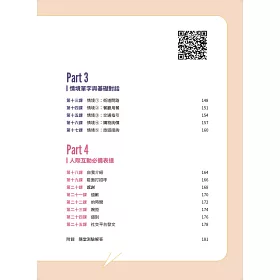 博客來 忘記你我做不到 最好學的王可樂日語50音入門書 從字源與情境完熟五十音 附akb48台北隊親錄音檔mp3 50音字卡 50 音墊板 電子檔片假名臨摹帖與習題 博客來 忘記你我做不到 最好學的王可樂日語50音入門書 從字源與情境完熟五十音 附akb48台北隊親錄音檔mp3 50音字卡 50 音墊板 電子檔片假名臨摹帖與習題