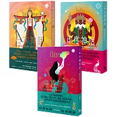 【東方文明神話套書】(三冊): 《印度神話》、《日本神話》、《中國神話》