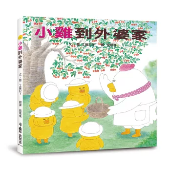 我的口袋名單,15位日本繪本作家 我的口袋名單,15位日本繪本作家