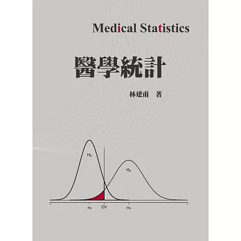 醫學統計