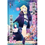 博客來 作者 相野仁 博客來 作者 相野仁