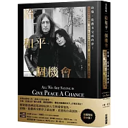 博客來 作者 北田莊平 渡邊真洋 博客來 作者 北田莊平 渡邊真洋