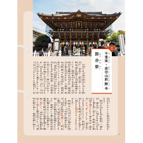 博客來 日本鬼秘話 Nippon所藏日語嚴選講座 1書1雲端mp3音檔 博客來 日本鬼秘話 Nippon所藏日語嚴選講座 1書1雲端mp3音檔