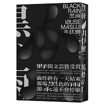 博客來 攀登的奧義 從馬洛里 尼采到齊美爾的歐洲山岳思想選粹 博客來 攀登的奧義 從馬洛里 尼采到齊美爾的歐洲山岳思想選粹