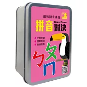 ㄅㄆㄇ拼音對決【72張卡牌+收納鐵盒】