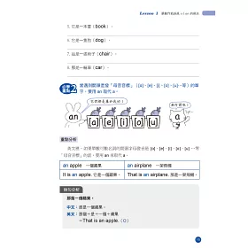 博客來 一步步跟著學 自然懂的英文文法 學新的同時複習舊的 只要會中文就能學會的漸進式英文文法重建 博客來 一步步跟著學 自然懂的英文文法 學新的同時複習舊的 只要會中文就能學會的漸進式英文文法重建