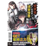 博客來 作者 桑島黎音 博客來 作者 桑島黎音