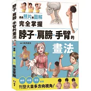 博客來 作者 神志那弘志 博客來 作者 神志那弘志