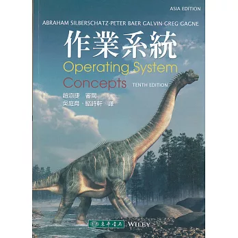 作業系統 Asia Edition (10版)