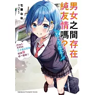 博客來 作者 天乃聖樹 博客來 作者 天乃聖樹