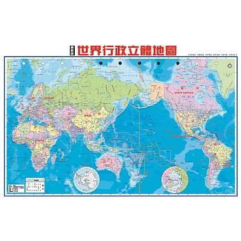 最新版世界行政立體地圖