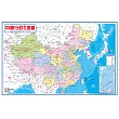 最新版中國行政立體地圖