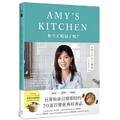 Amyの私人廚房：你今天喝湯了嗎?
