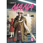 NANA(10)
