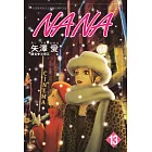 NANA(13)