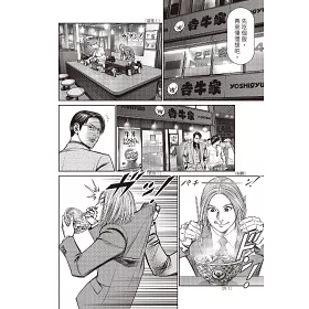 博客來 Roland 羅蘭 日本第一男公關 漫畫二部曲 全2冊不分售 博客來 Roland 羅蘭 日本第一男公關 漫畫二部曲 全2冊不分售