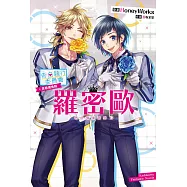 博客來 作者 藤谷燈子 博客來 作者 藤谷燈子