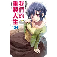 博客來 作者 天乃聖樹 博客來 作者 天乃聖樹