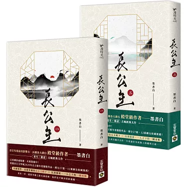 陸劇【度年華】男綠茶真香!我就喜歡看你這做作的樣子!!心得 陸劇【度年華】男綠茶真香!我就喜歡看你這做作的樣子!!心得