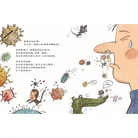 博客來 微生物小祕密系列1 4 破除刻板印象 認識生活中無所不在的細菌 病毒 真菌 原生生物 共四冊 博客來 微生物小祕密系列1 4 破除刻板印象 認識生活中無所不在的細菌 病毒 真菌 原生生物 共四冊