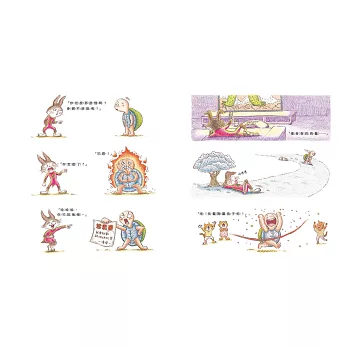 《超級烏龜》《超級兔子》俞雪花|成長繪本|改編龜兔賽跑童話 《超級烏龜》《超級兔子》俞雪花|成長繪本|改編龜兔賽跑童話