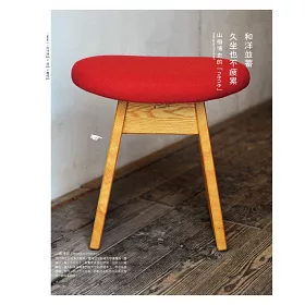 博客來 作 椅子 親手打造優美舒適的手工木椅 博客來 作 椅子 親手打造優美舒適的手工木椅