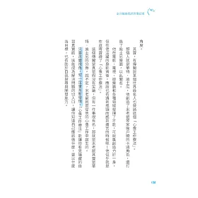 博客來 3分鐘自我諮商筆記術 仿效google Apple等一流企業與奧運選手都在實現的11種心理療法 隨書贈 自我諮商實踐筆記書 博客來 3分鐘自我諮商筆記術 仿效google Apple等一流企業與奧運選手都在實現的11種心理療法 隨書贈 自我諮商實踐筆記書