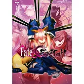 Fate/EXTRA CCC FoxTail (7)