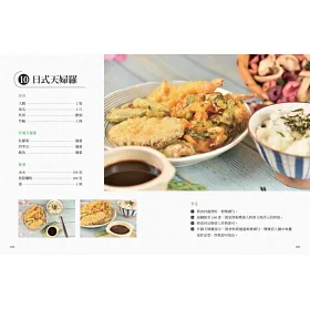 博客來 全世界旅人都想去大阪限量套書 大阪滋味 復刻日式老店的美味料理手帳 博客來 全世界旅人都想去大阪限量套書 大阪滋味 復刻日式老店的美味料理手帳